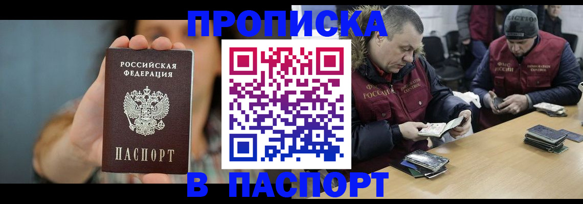 форма 3 в Городце