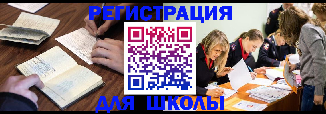 временная регистрация собственник в Городце